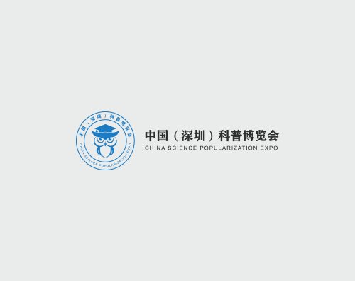 科博会展打造全新响应式网站