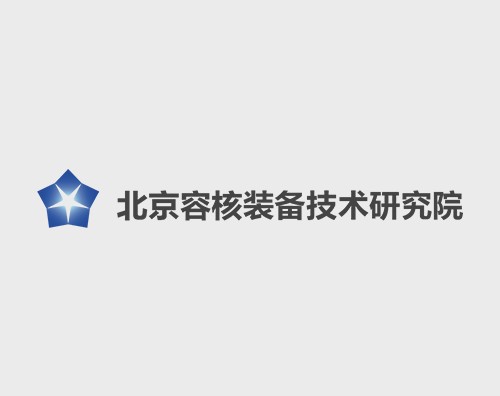 容核技术打造全新响应式官网